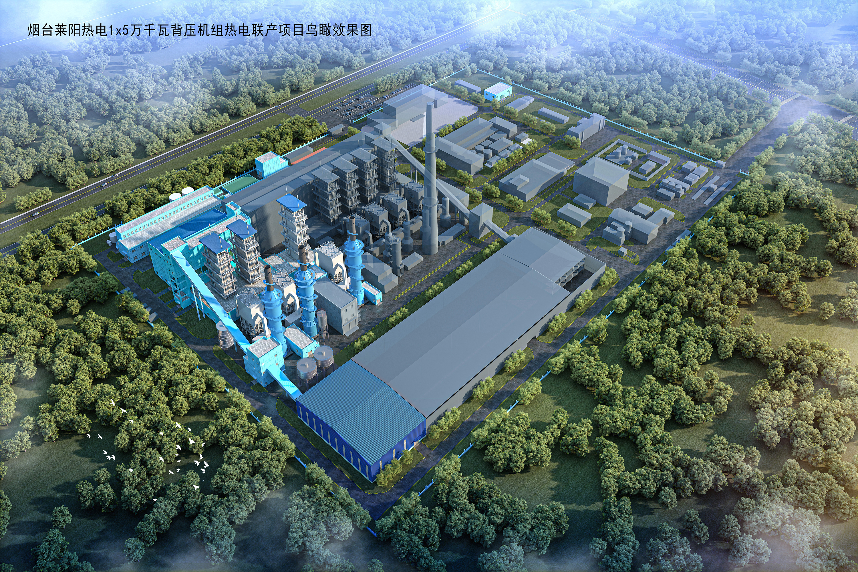 烟台莱阳热电1x5万千瓦背压机组热电联产项目程项目.png