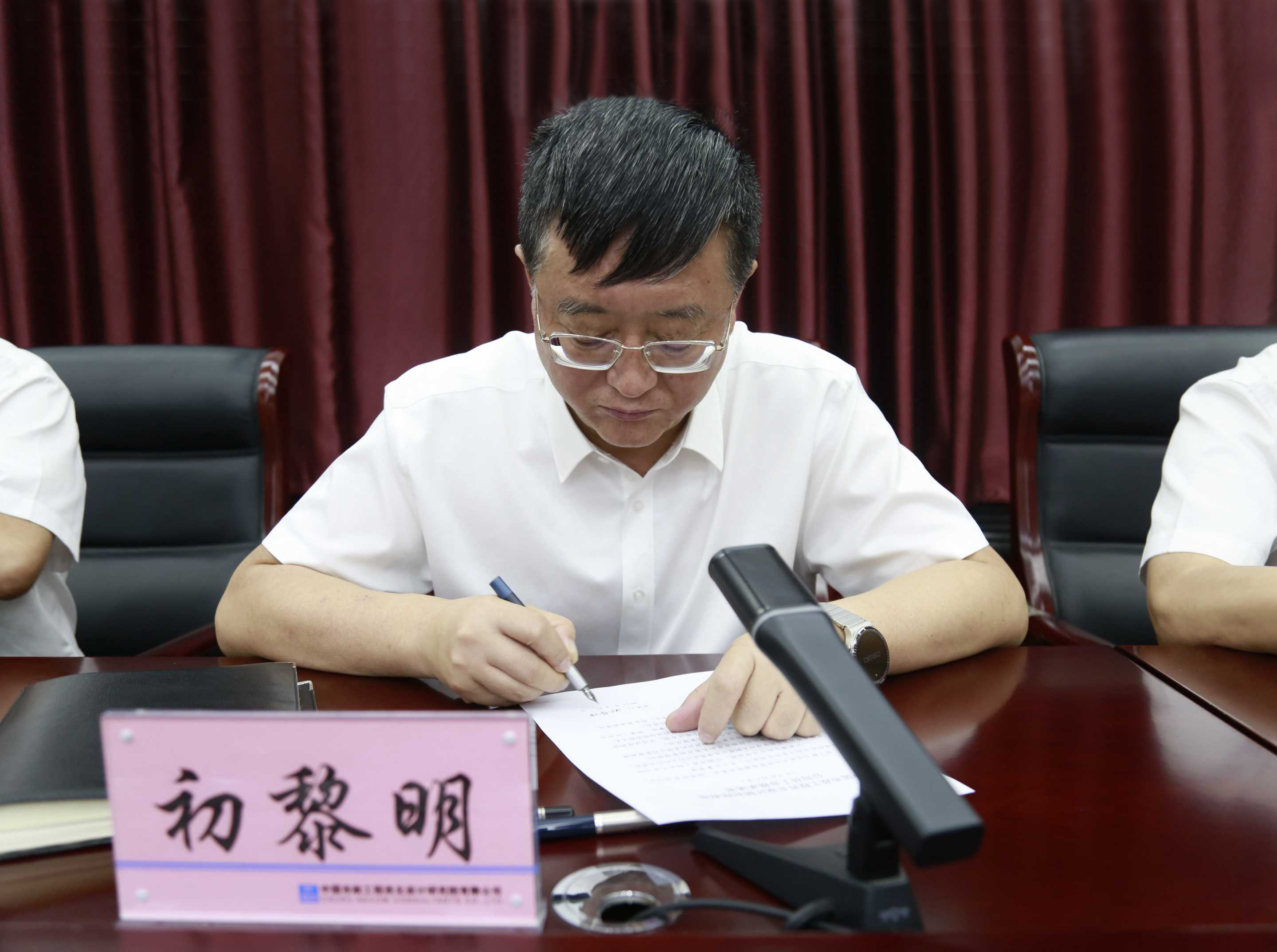 签字2.jpg 签字2.jpg