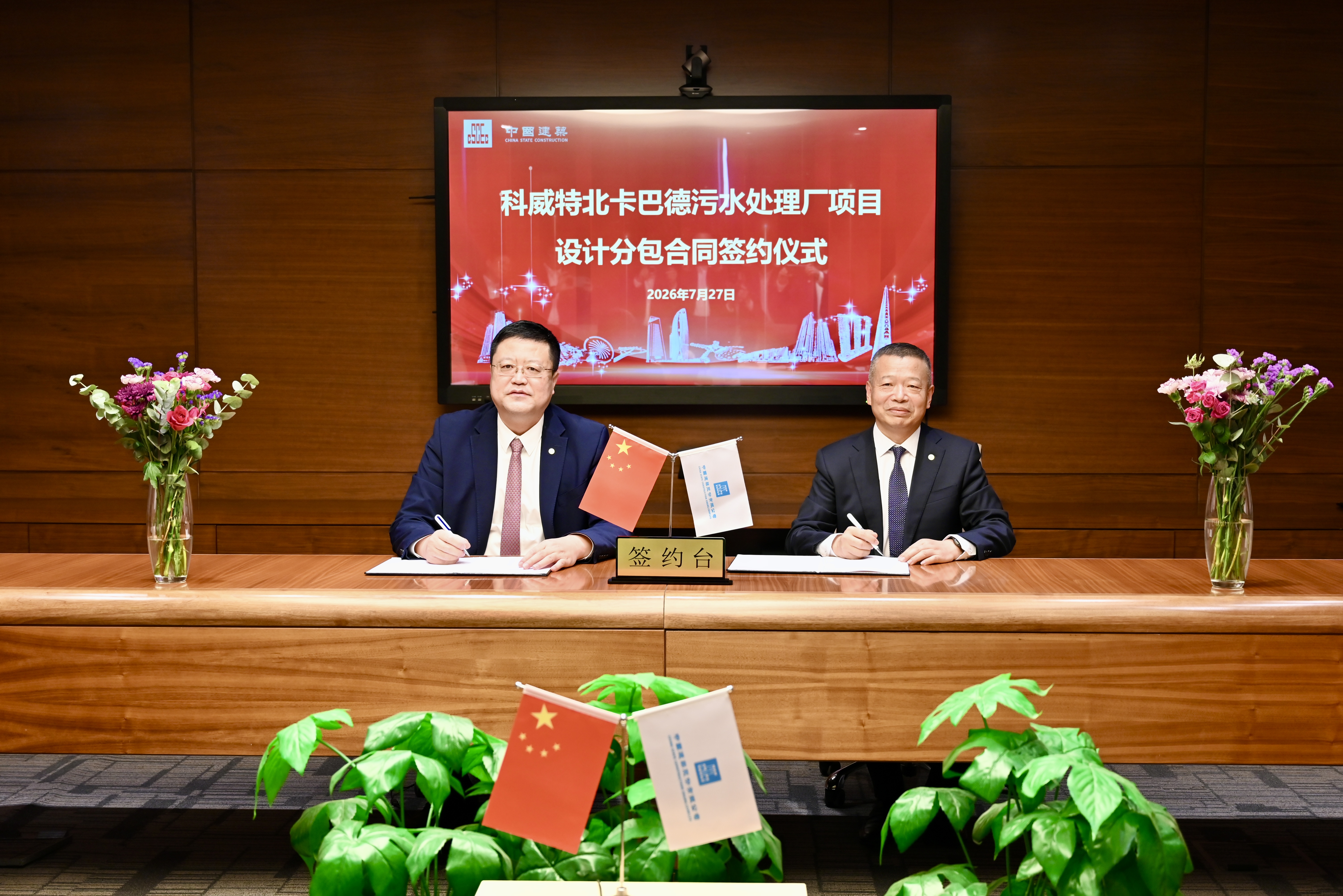 微信图片_20260729095346_204_209.jpg