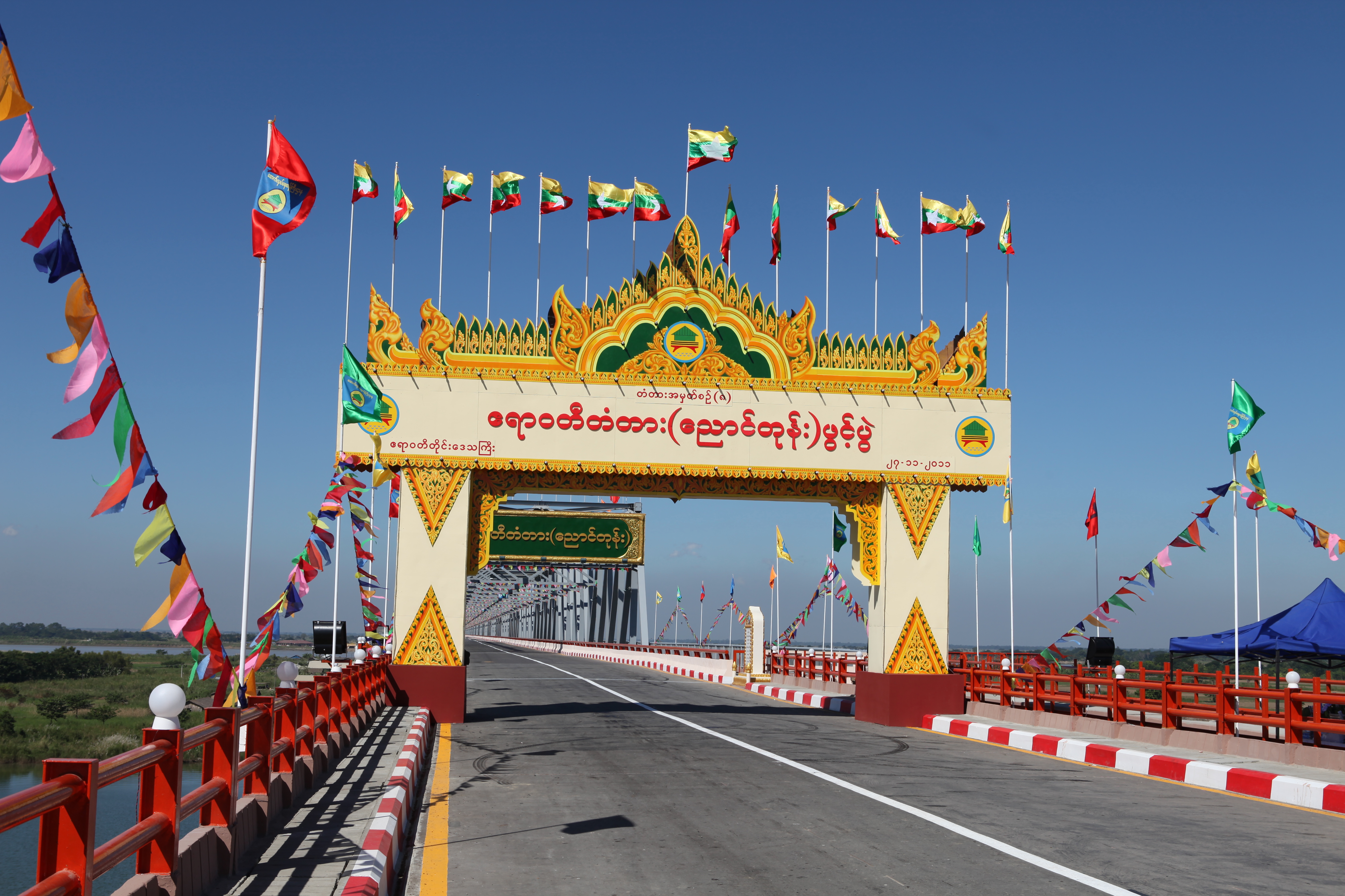 缅甸央东公铁特大桥.JPG