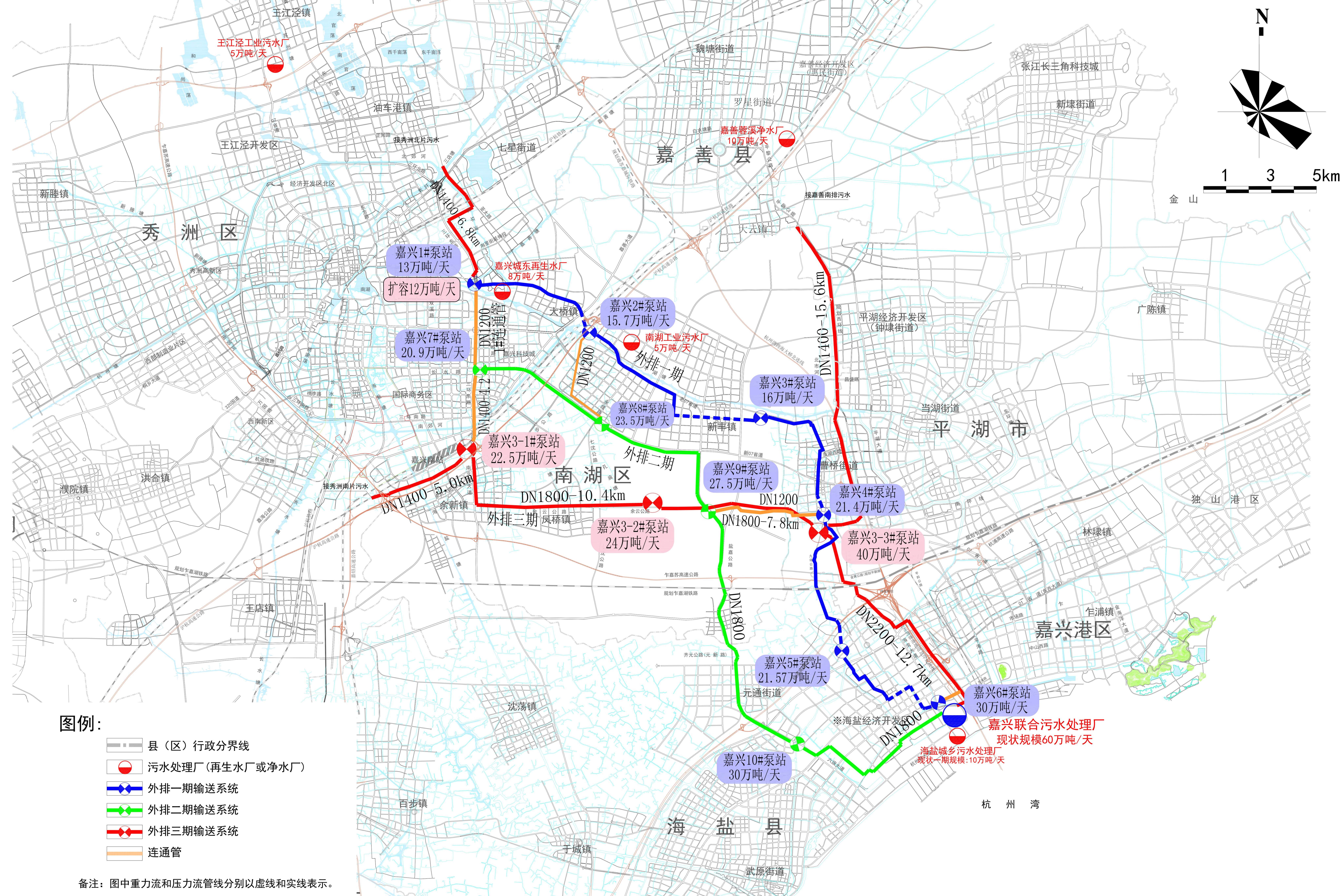 6.嘉兴市污水处理扩容工程外排三期(输送管线及泵站部分).jpg