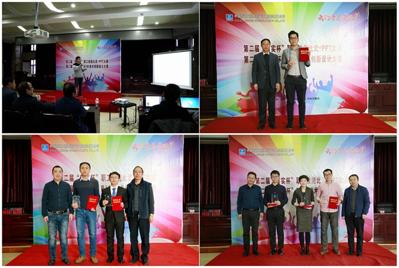 20180115PPT.jpg 20180115PPT.jpg