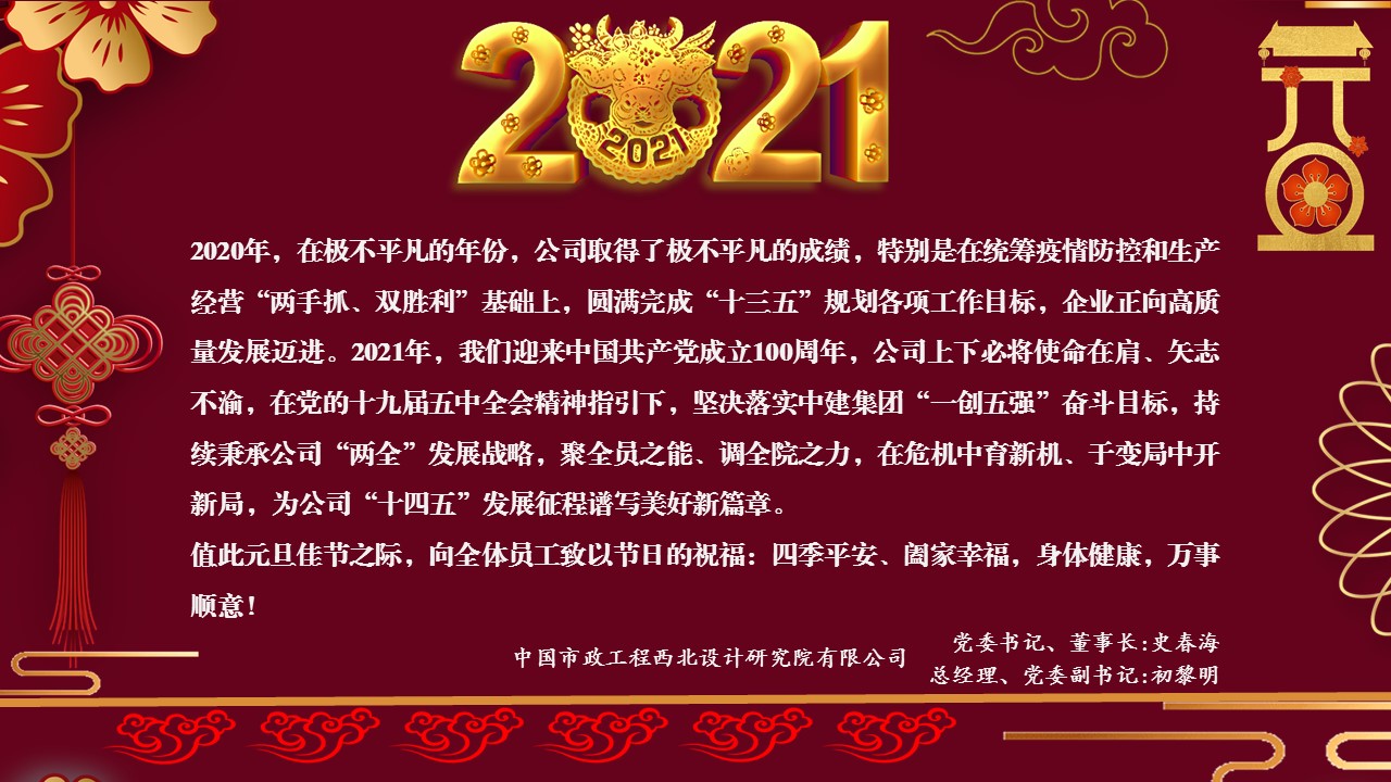 幻灯片2.JPG