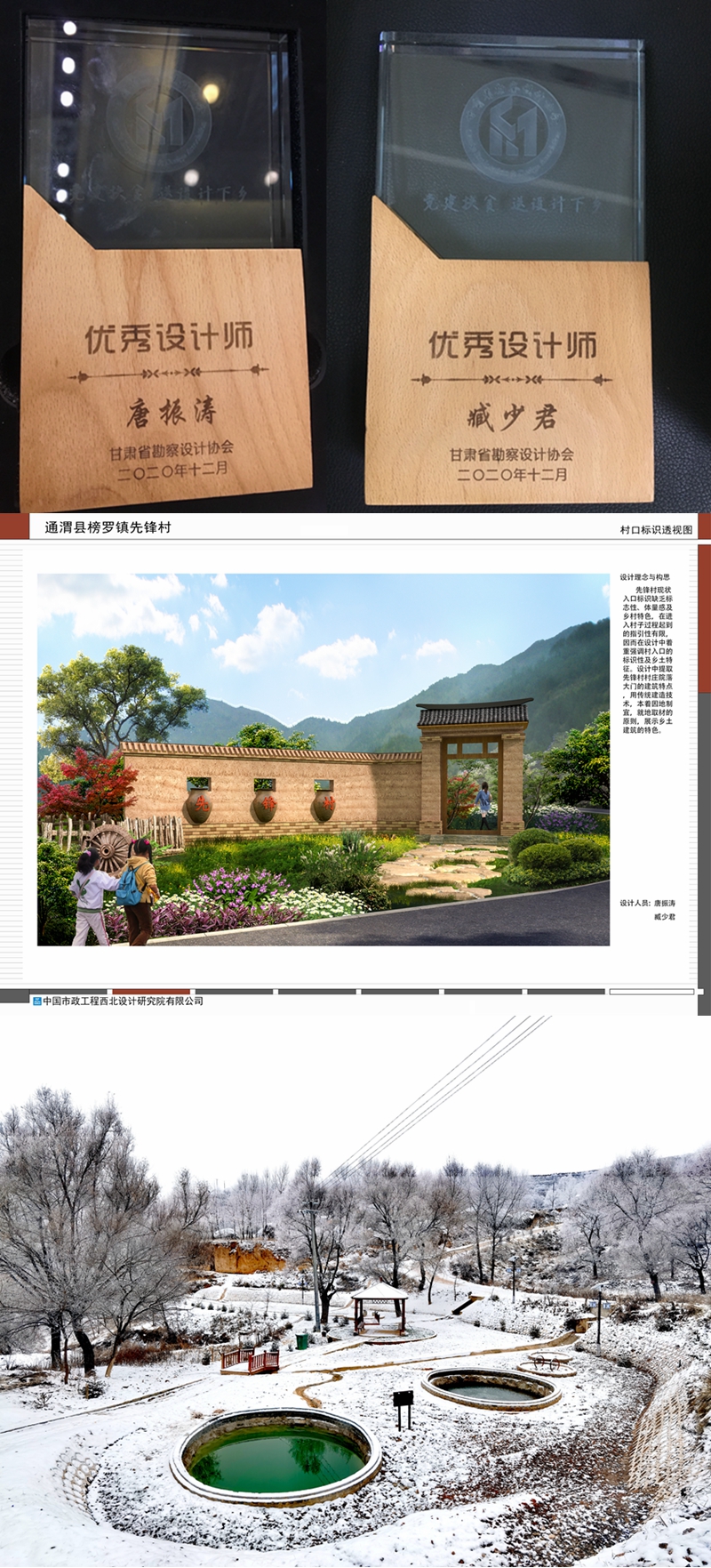 2021设计下乡.jpg