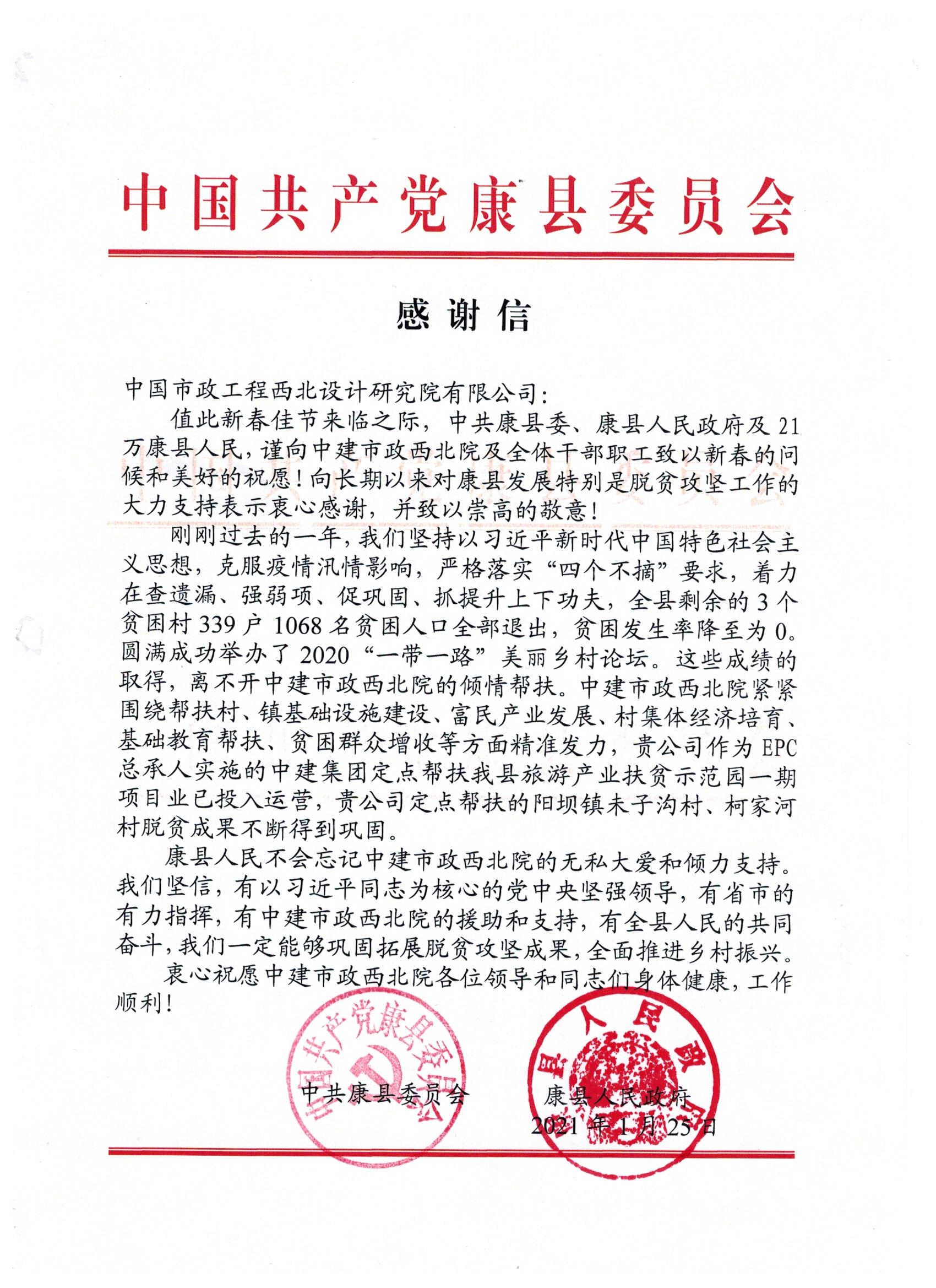 微信图片_20210202095026.jpg