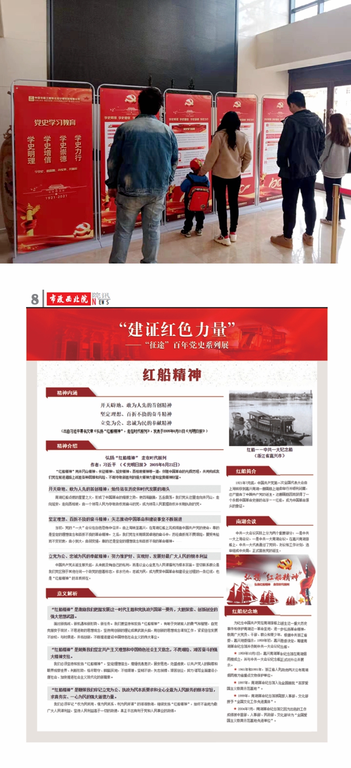 征途 图片展.jpg