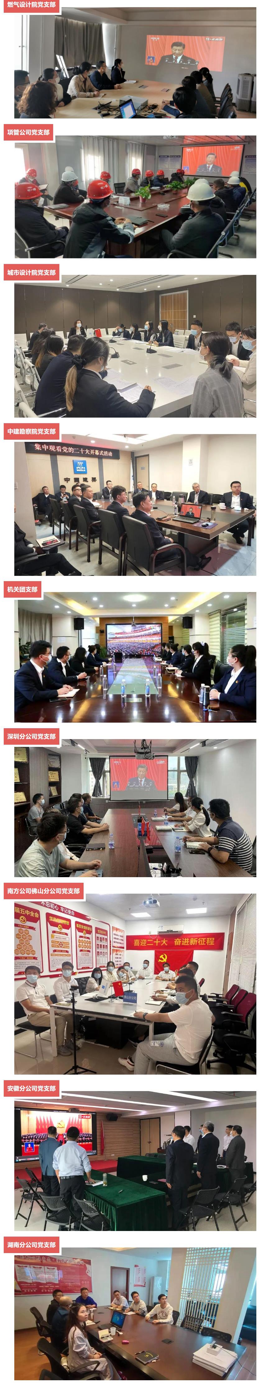 微信图片_20221021173119.jpg 微信图片_20221021173119.jpg