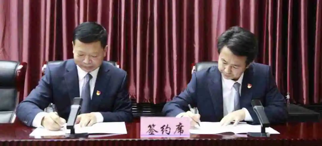 签约.jpg