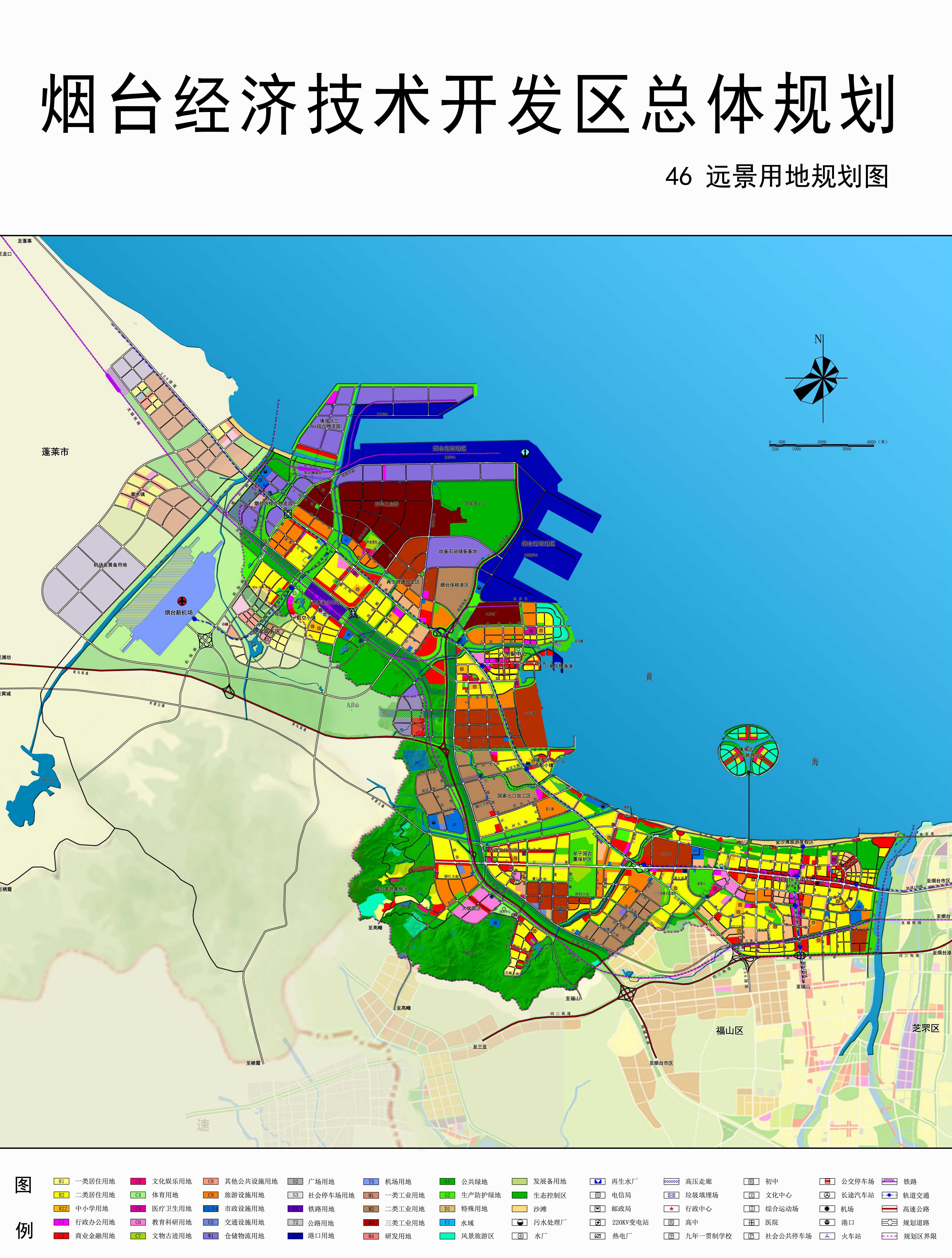 烟台经济技术开发区基础设施专项规划——燃气工程.jpg