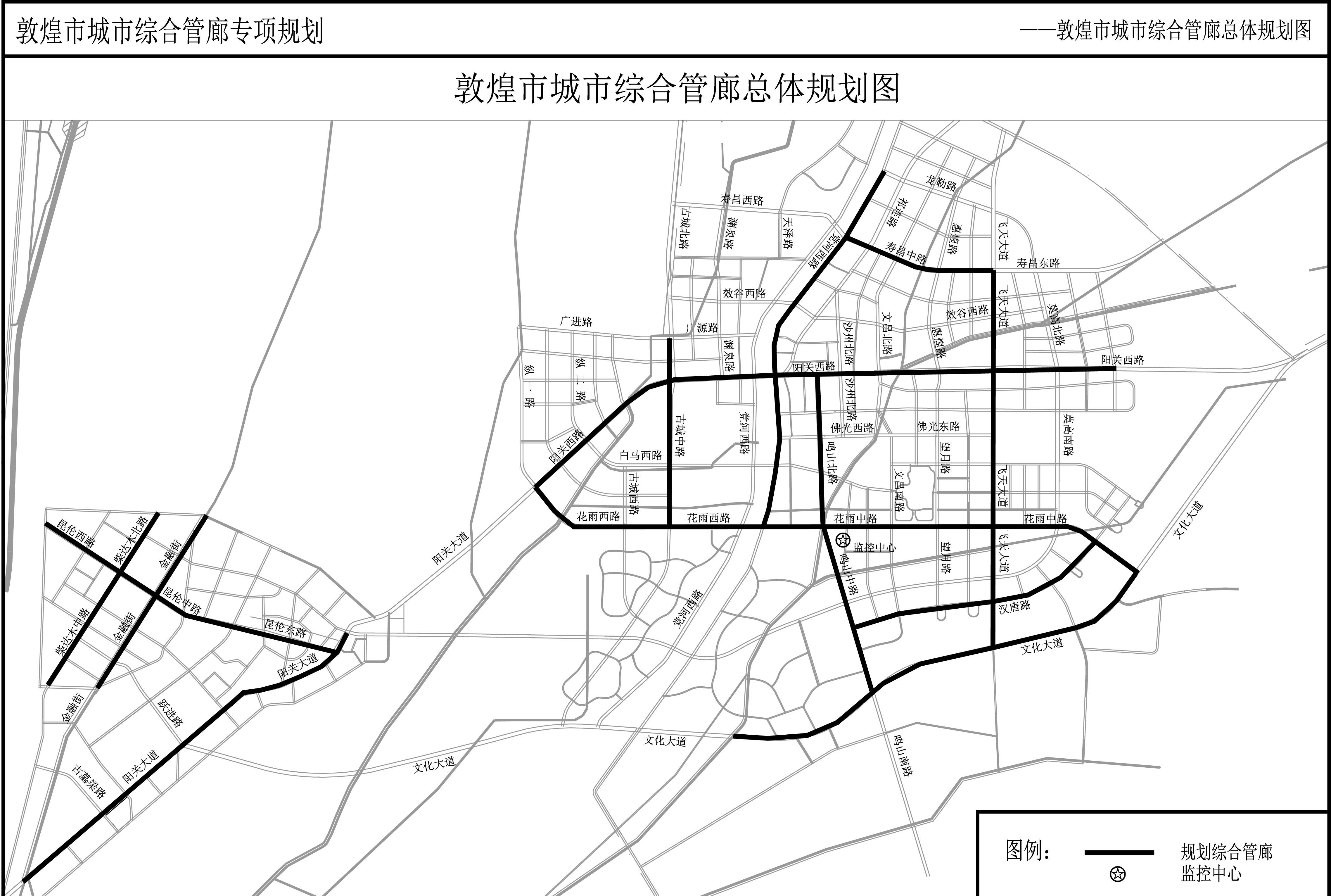 敦煌出图11-16PDF-4.jpg