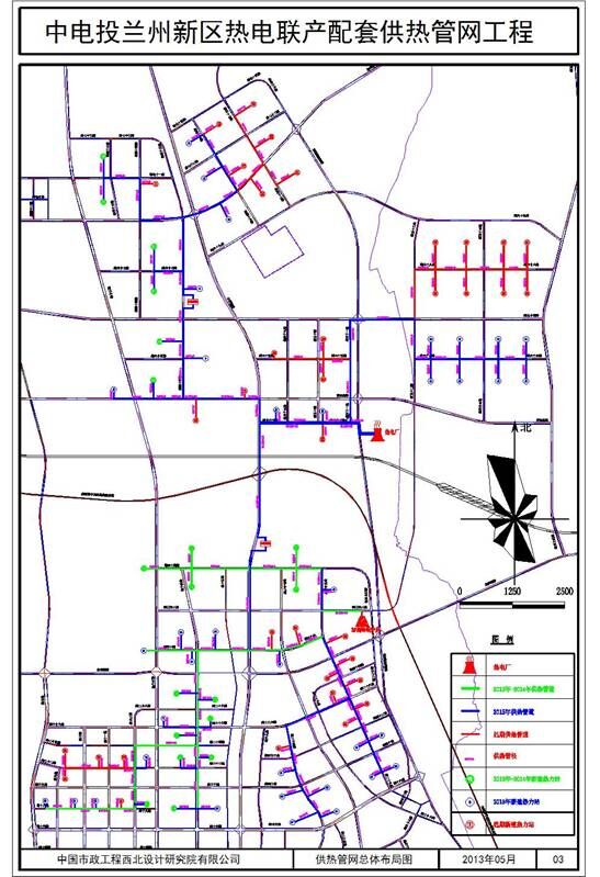 中电投兰州新区热电联产项目配套供热管网工程.jpg